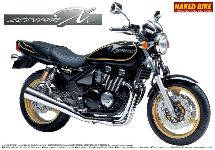 1:12 Scale Aoshima Kawasaki Zephyr X 02' Model Kit