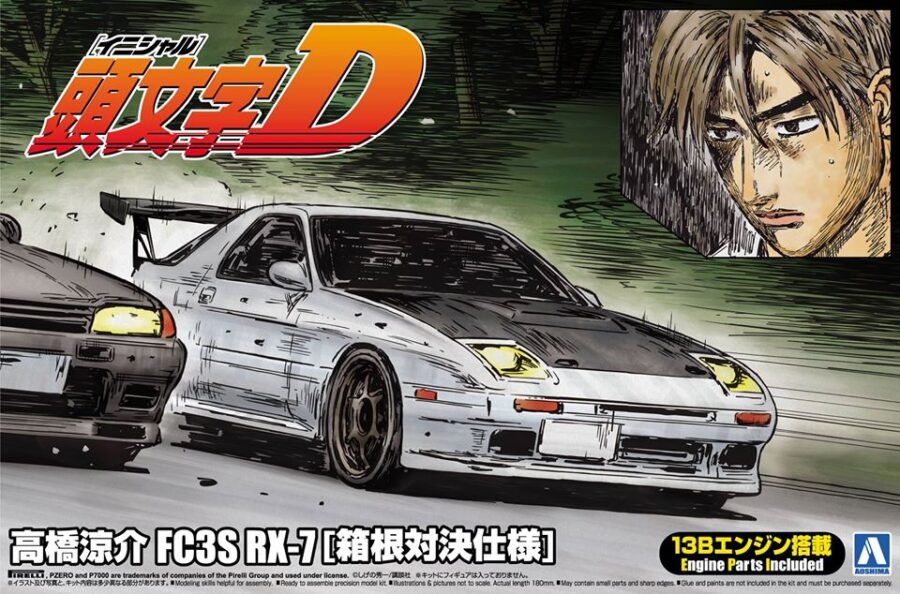 1:24 Scale Aoshima Mazda RX7 FC3S Initial D Ryosuke Takahashi Model Kit