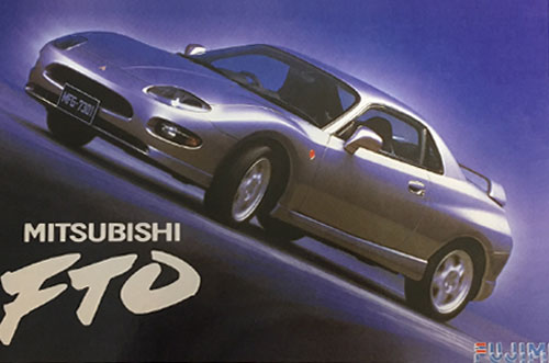 1:24 Scale Fujimi Mitsubishi FTO Model Kit