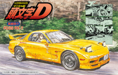 1:24 Scale Fujimi Initial D Mazda FD3S RX-7 Model Kit