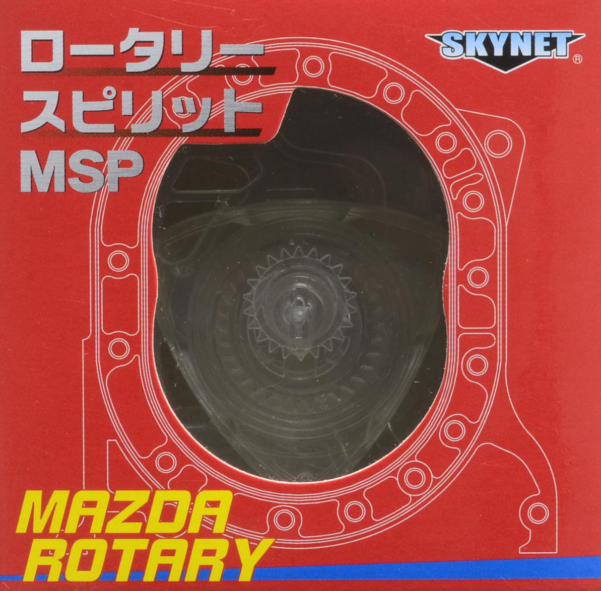 1/5 Scale Mazda Rotary Engine Kent Models