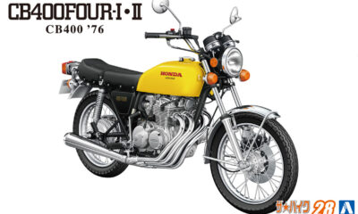 1:12 Scale Aoshima Honda CB400 Four-I/II Model Kit