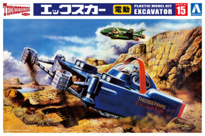 1:72 Scale Aoshima Thunderbirds Excavator & Pilot Model Kit