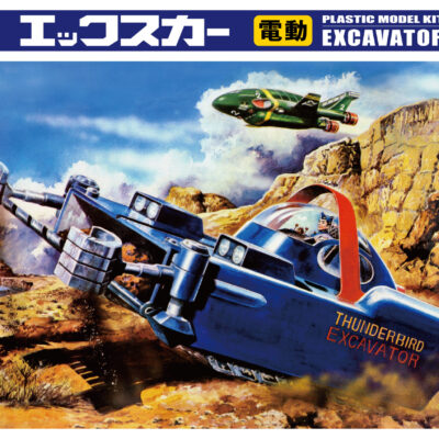 1:72 scale Aoshima Thunderbirds Excavator & Pilot Model Kit