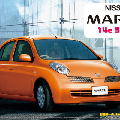1:24 Scale Fujimi Nissan March 14e K12 Micra 5-Door Model Kit