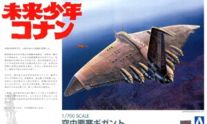 Aoshima Future Boy Conan Gigant Model Kit #1078p Aoshima Future Boy Conan Gigant Model Kit #1078p