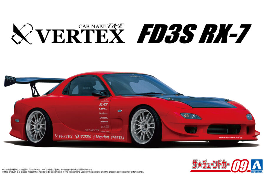 1:24 Scale Aoshima Mazda Vertex FD3S RX-7 '99 Model Kit