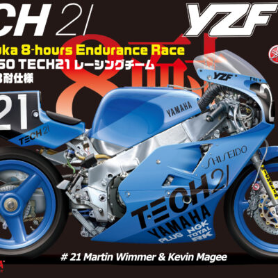1:12 scale Fujimi Yamaha YZF750 Tech 21 1987 Model Kit