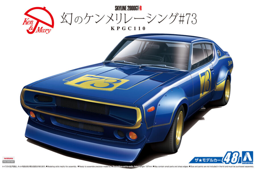 1:24 Scale Aoshima Nissan Skyline KPGC110 2000 GTR Racing Model Kit