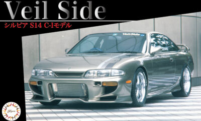 1:24 Scale Fujimi Nissan Silvia S14 Veilside Model Kit