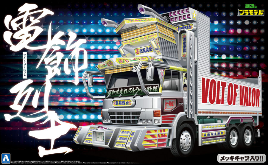 1:32 Scale Aoshima Volt of Valor Japanese Dekotora Truck Model Kit