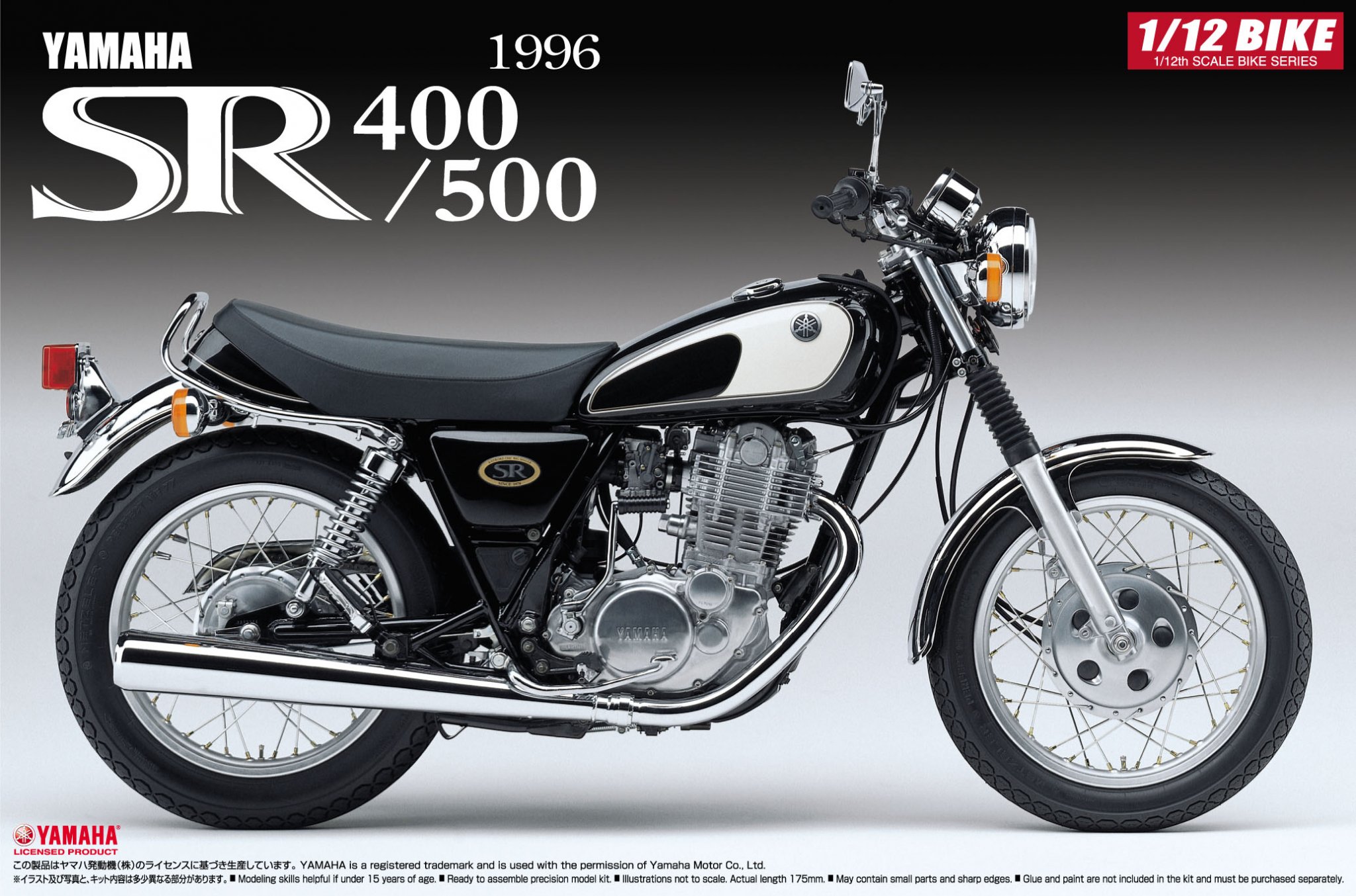 Мотоцикл Ямаха Sr400 Купить