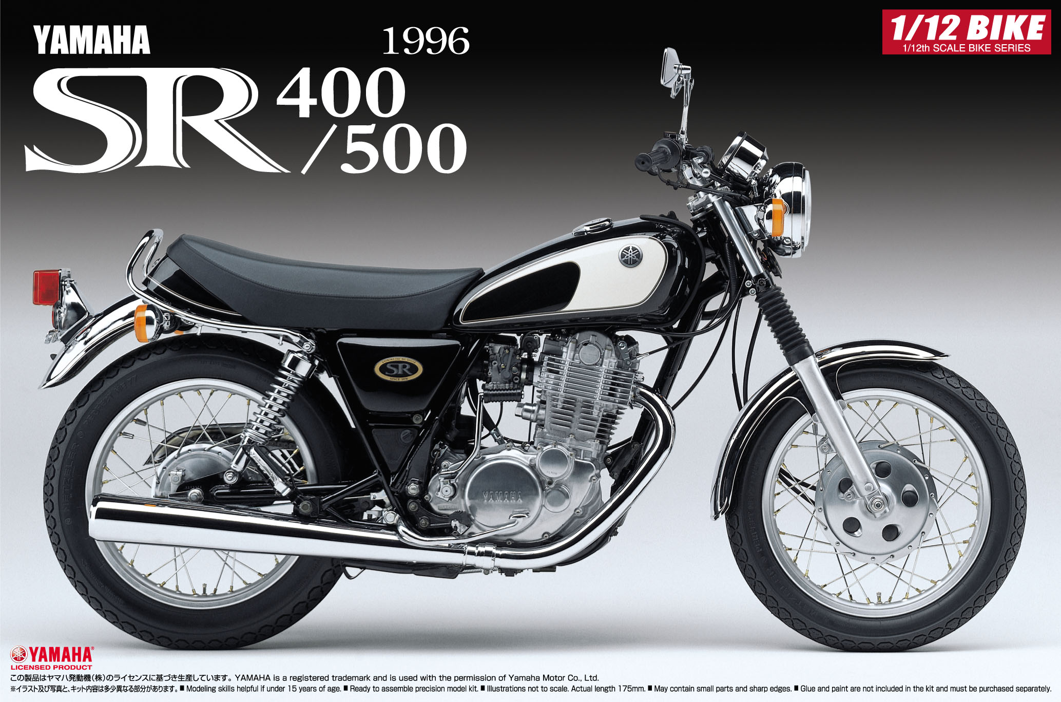 1:12 Scale Aoshima Yamaha SR400/500 '96 Model Kit #368p - Kent Models