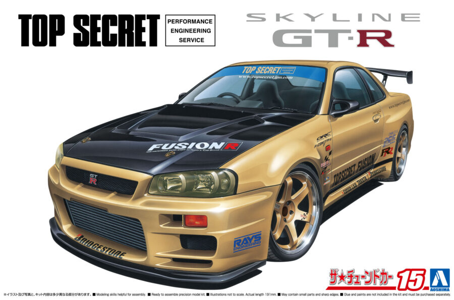 1:24 Scale Aoshima Top Secret Nissan BNR34 Skyline GT-R Model Kit