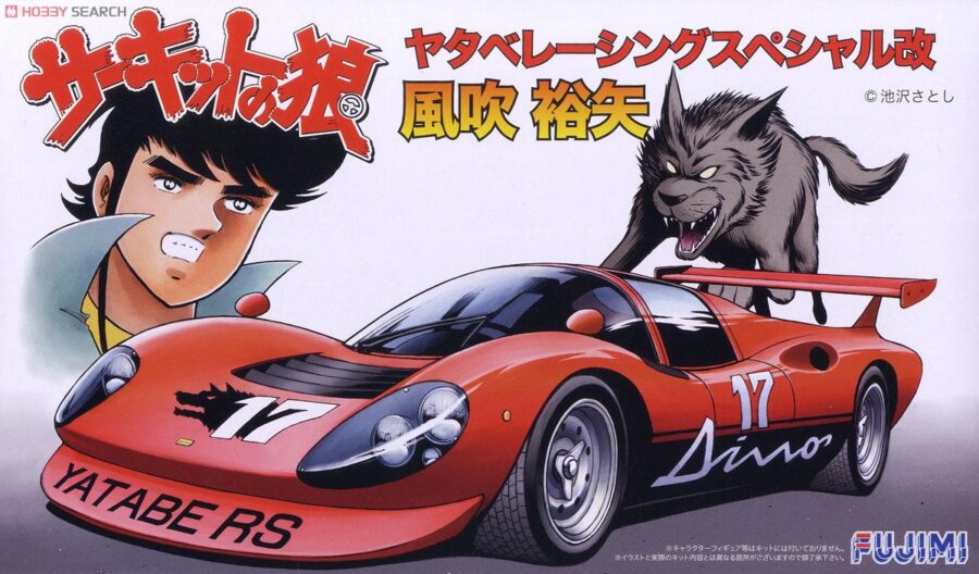 1:24 Scale Fujimi Yatabe Racing Special Model Kit