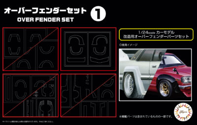 1:24 Scale No.1 Car Transformation Over Fender Set 1