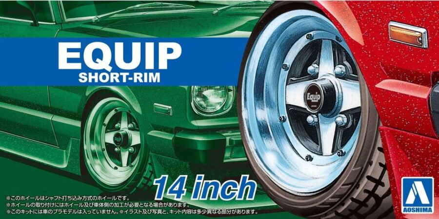 1:24 Scale Equip Short-Rim 14 Inch Wheels & Tyres Set