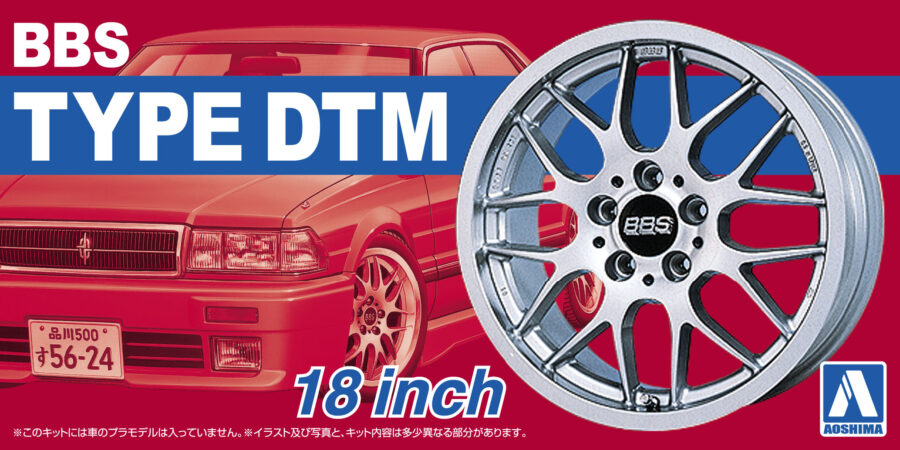 1:24 Scale Aoshima BBS Type DTM 18 Inch Wheels & Tyre Set