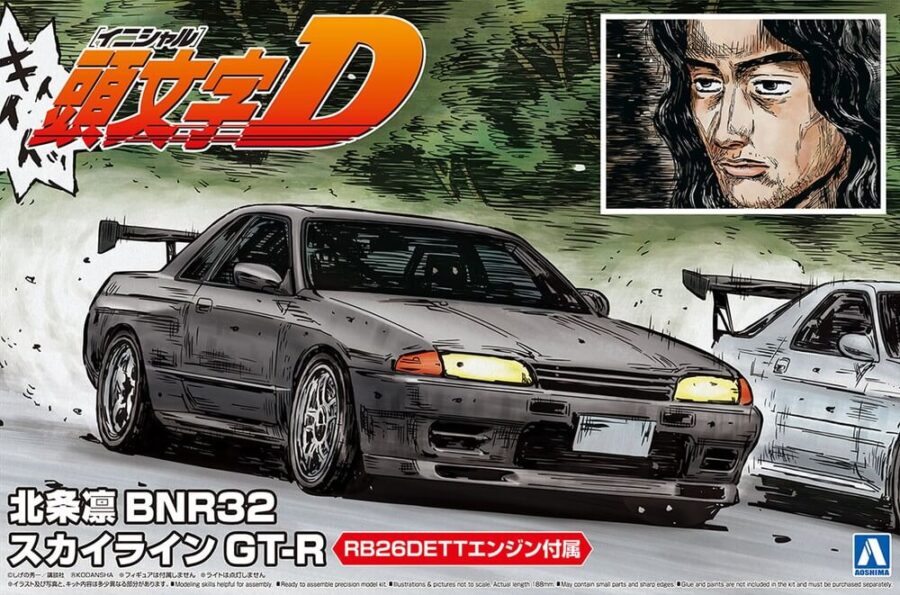 1:24 Scale Aoshima Initial-D Rin Hojyo Nissan Skyline BNR32 Model Kit