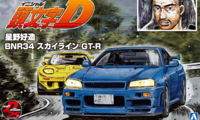 1:24 Scale Aoshima Initial-D Hosino Kozo BNR34 Skyline GTR Model Kit
