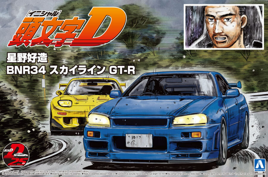1:24 Scale Aoshima Initial-D Hosino Kozo BNR34 Skyline GTR Model Kit