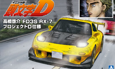 1:24 Scale Aoshima Initial D Mazda RX-7 FD3S Car Model Kit