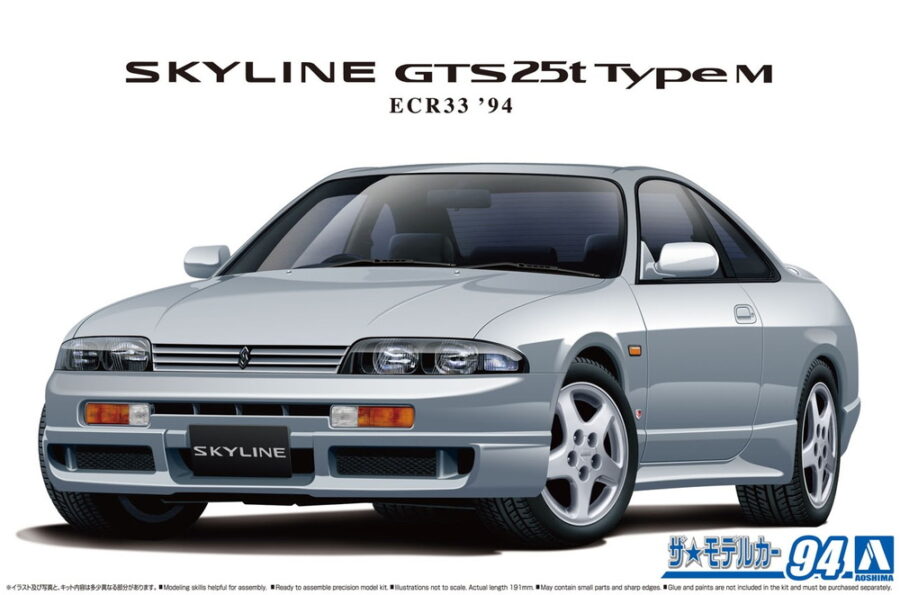 1:24 Scale Aoshima Nissan Skyline ECR33 GTS-T GTS RB25 Model Kit