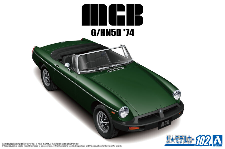 1:24 Scale Aoshima MG MGB Roadster 1974 Model Kit
