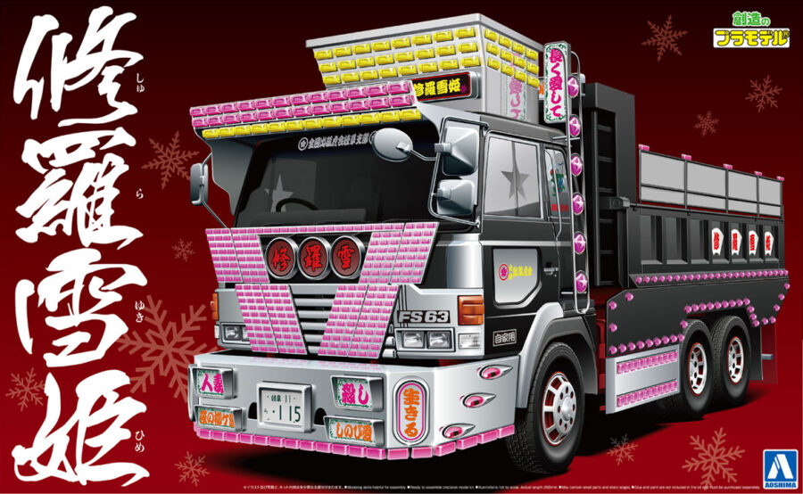 1:32 Scale Aoshima Japanese Truck Vengence Killer Model Kit