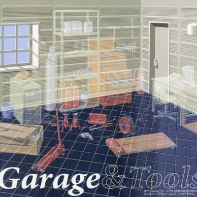 1:24 scale Fujimi Garage Model Kit
