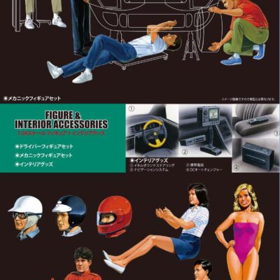 1:24 Scale Fujimi Figures & Interior Accessories Model Kit