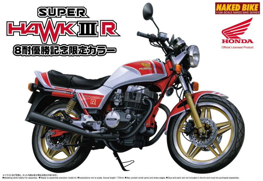 1:12 Scale Aoshima Honda Super Hawk 3 Model Kit