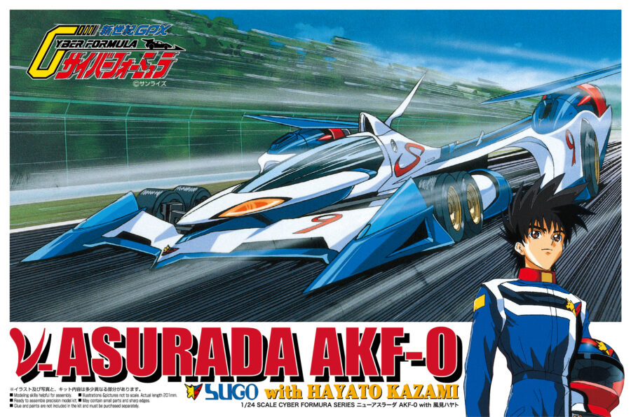 1:32 Scale Aoshima Nu Asurada AKF-0 Hayato Kazami Model Kit