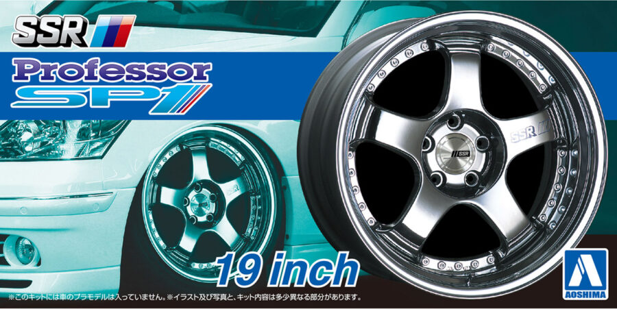 1:24 Scale Aoshima SSR Professor SP1 19inch Wheels and Tyre Set