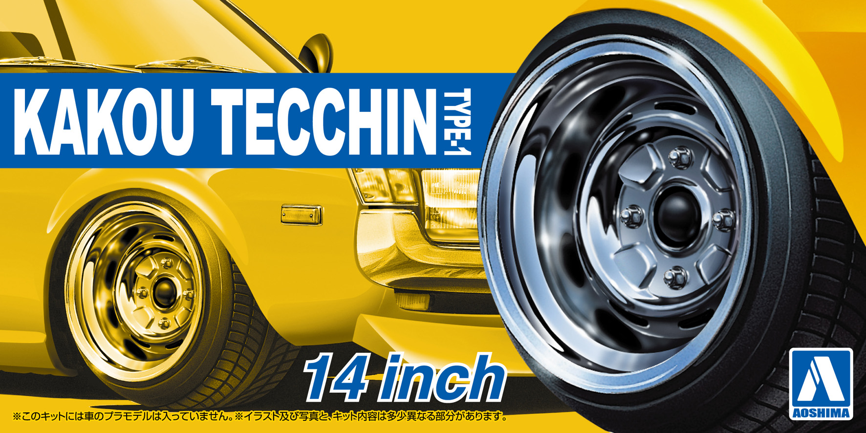124 Scale Techhin Type 1 Wheel Set Model Kit Accessories 233 Kent
