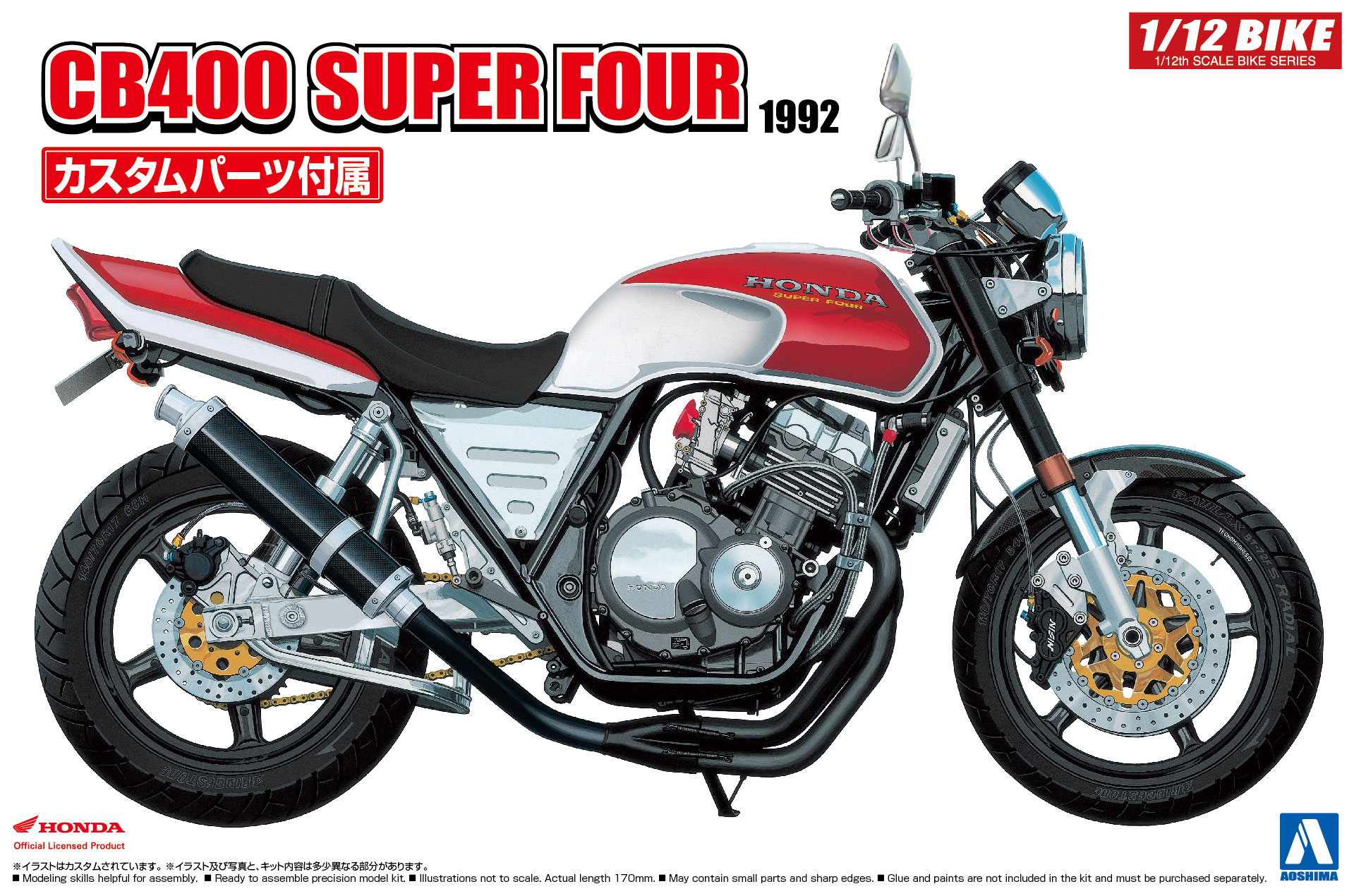 AOSHIMA HONDA CB400 SUPER FOUR KIT MONTAGGIO AOSHIMA SCALA 1:12 ROSSA 