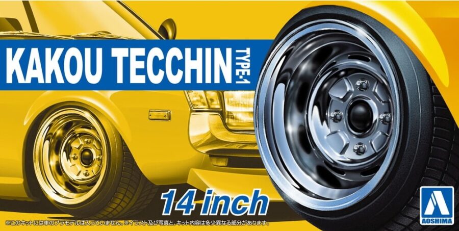 1:24 Scale Techhin Type 1 14 Inch Wheels & Tyre Sets