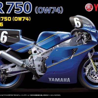 1:12 Scale Fujimi Yamaha FZR750 1985 Bike Model Kit