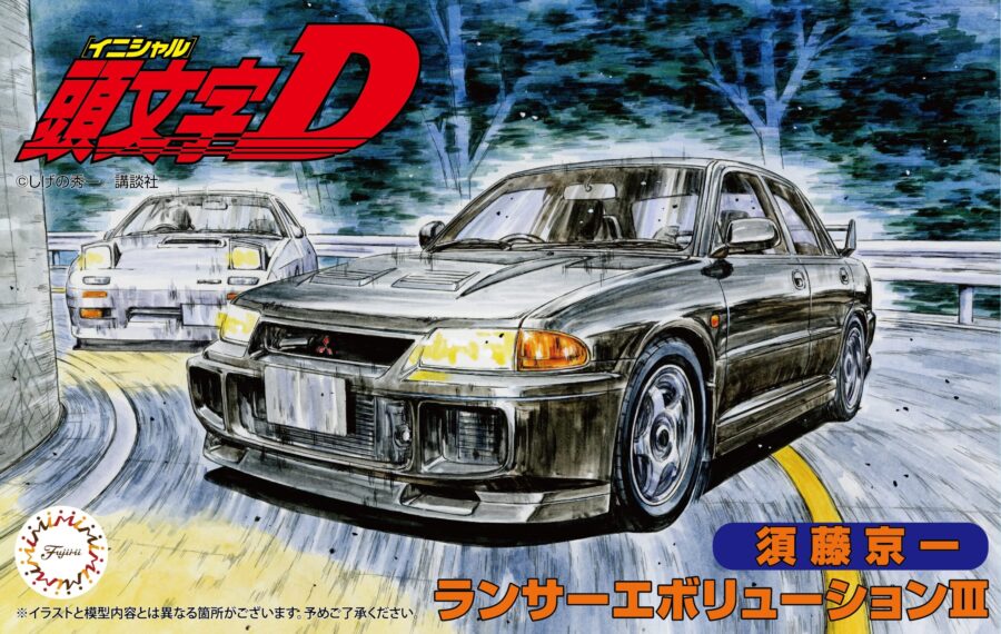 1:24 Scale Fujimi Initial-D Kyoichi Sudo Mitsubishi Lancer Evolution III Model Kit