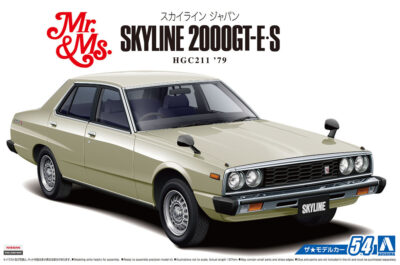1:24 Scale Aoshima Nissan Skyline 2000 GT-E S HGC211 1979 Car Model Kit