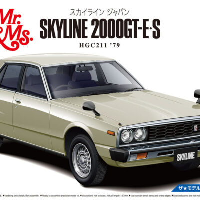 1:24 Scale Aoshima Nissan Skyline 2000 GT-E S HGC211 1979 Car Model Kit