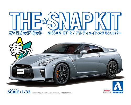 gtr for kids