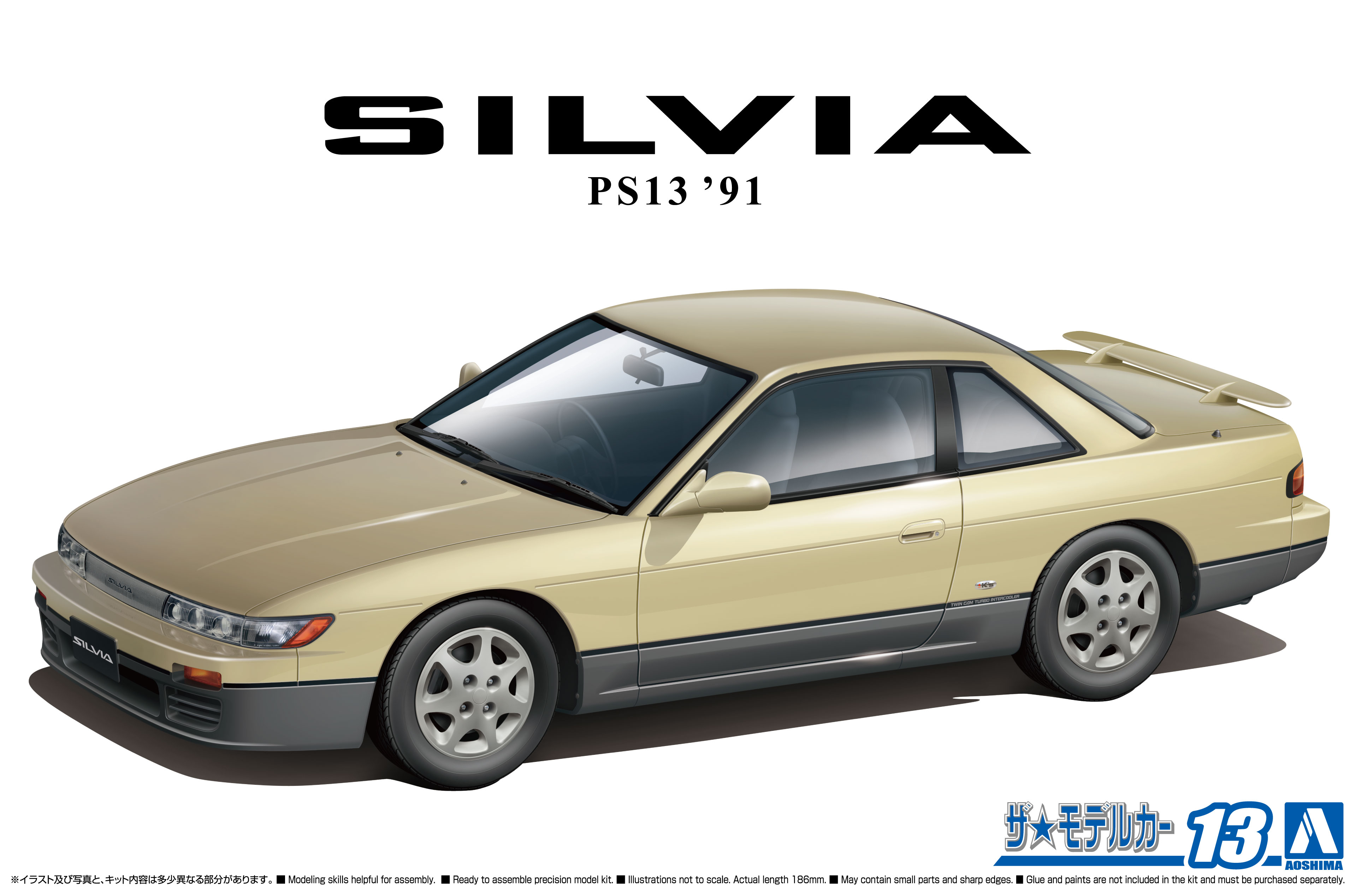 1:24 Scale Aoshima Nissan Silvia PS13 K's 1991 Model Kit - Kent Models