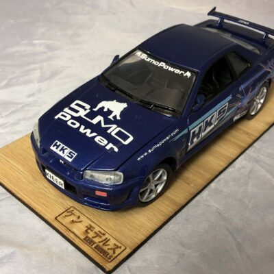 Mounting Plinth For 1:24 Scale Cars
