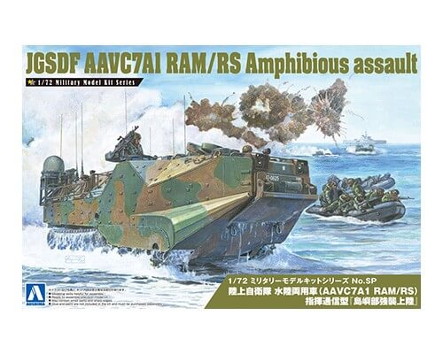 1:72 Scale JGSDF Amphibious Assault Vehicle AAVC7A1 RAM/RS with Boat Model Kit #1301