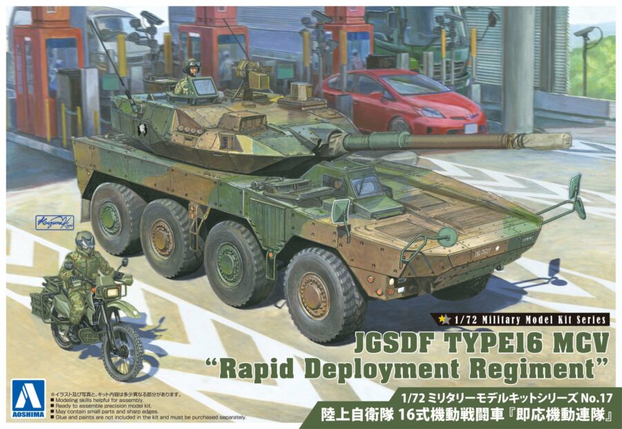 1:72 Scale JGSDF Type 16 MCV Rapid Deployment Regiment Vehicle & Bike