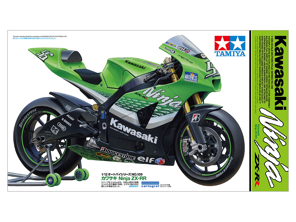 1:12 Scale Tamiya Kawasaki Ninja ZX-RR Model Kit