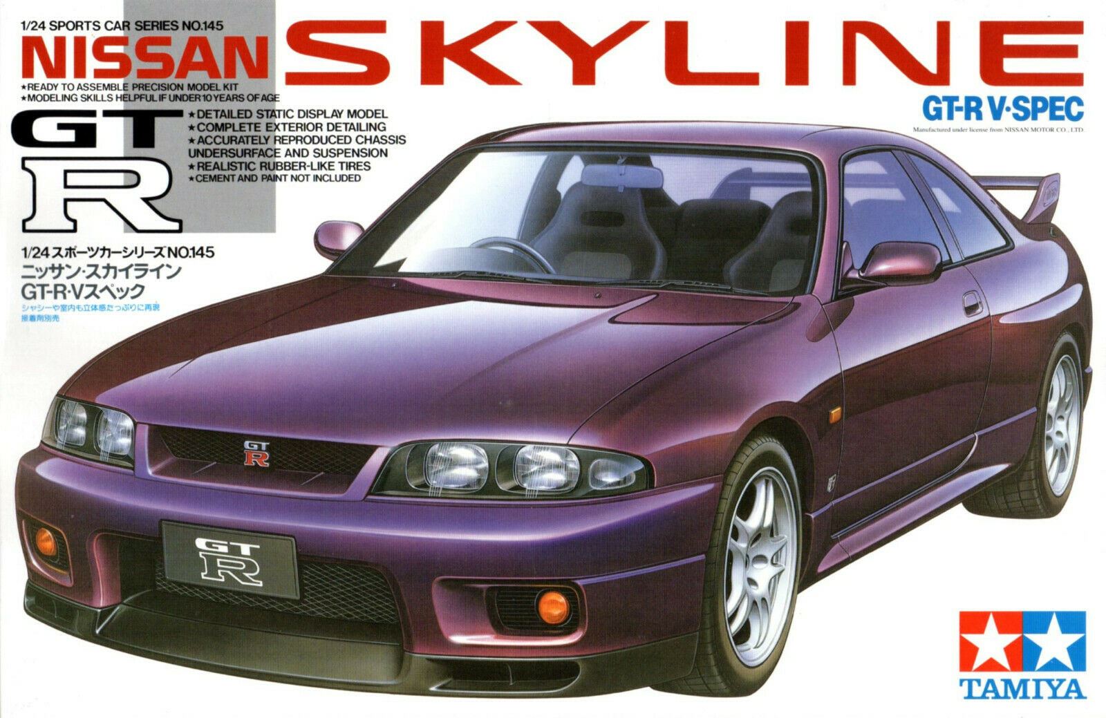 1:24 Scale Tamiya Nissan Skyline R33 GTR V-Spec Model Kit - Kent Models