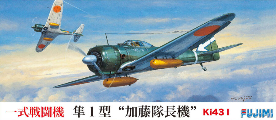 1:72 Scale Fujimi Nakajima Hayabusa Type Ki-43 Fighter Plane Model Kit