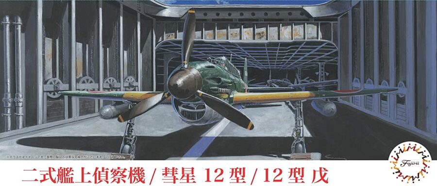 1:72 Scale Fujimi Suisei Type 12 Military Plane Model Kit